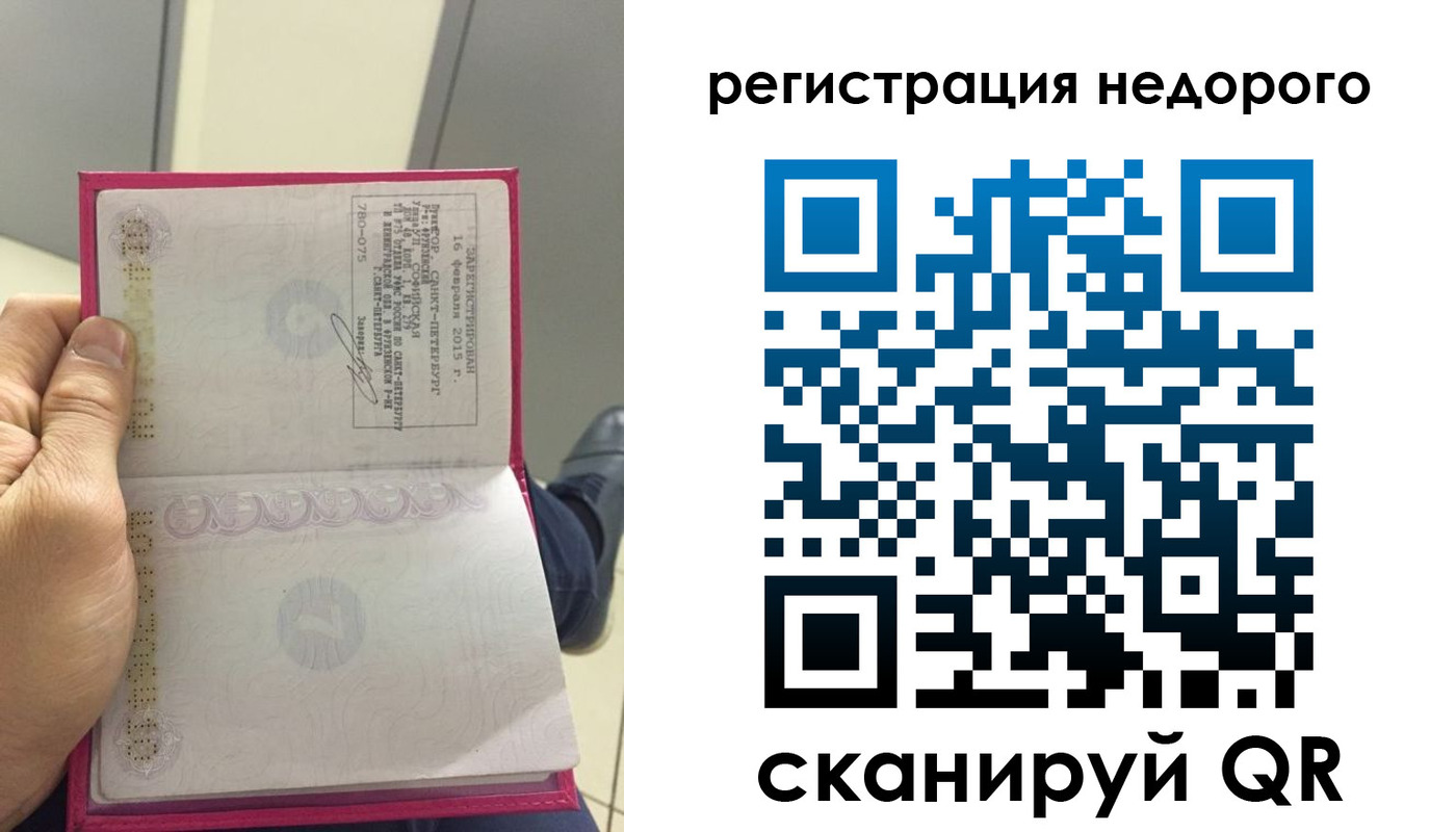 пропишу в квартире в Братске